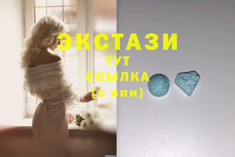 Ecstasy VHQ  дарк нет наркотические препараты  Аркадак  что такое наркотик 