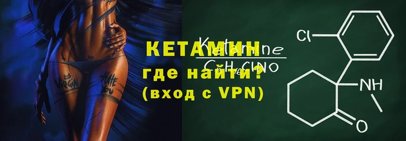 закладка  сайты даркнета формула  Кетамин ketamine  Аркадак 