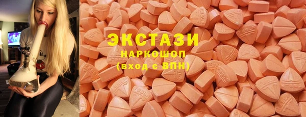 ECSTASY Алексеевка